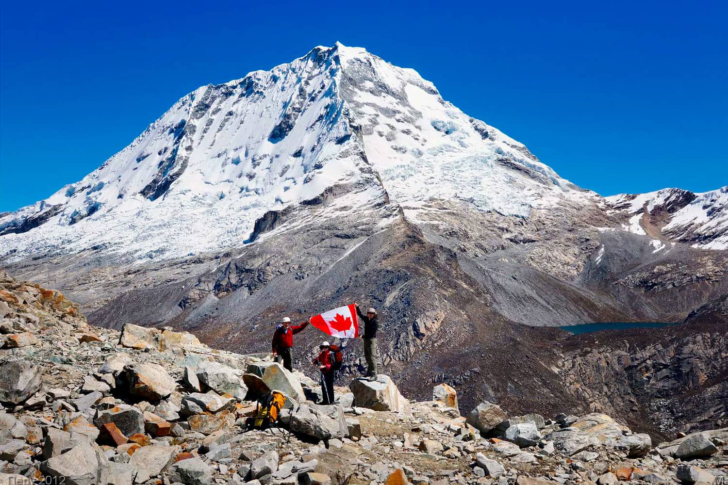 Quillcayhuanca Cojup Trek